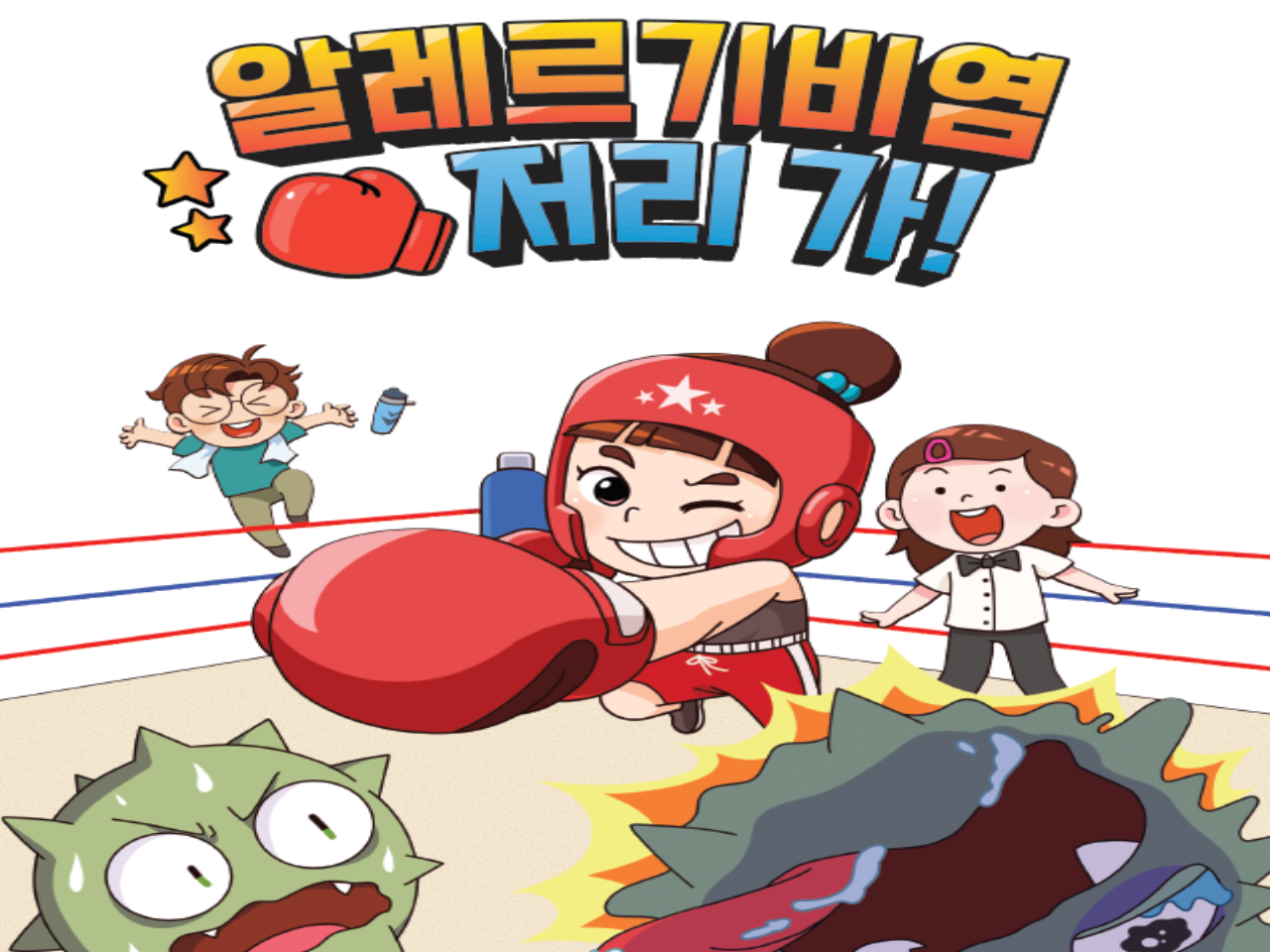 갤러리